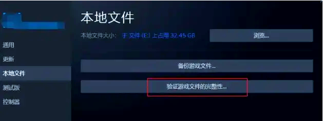 更新驱动程序与游戏版本