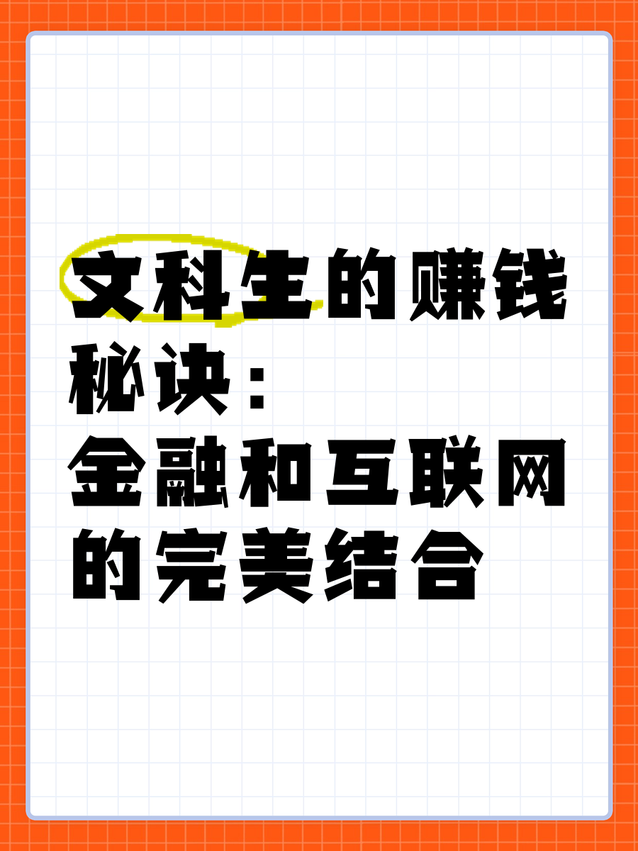 互联网行业赚钱方法(互联网行业赚钱方法有哪些)