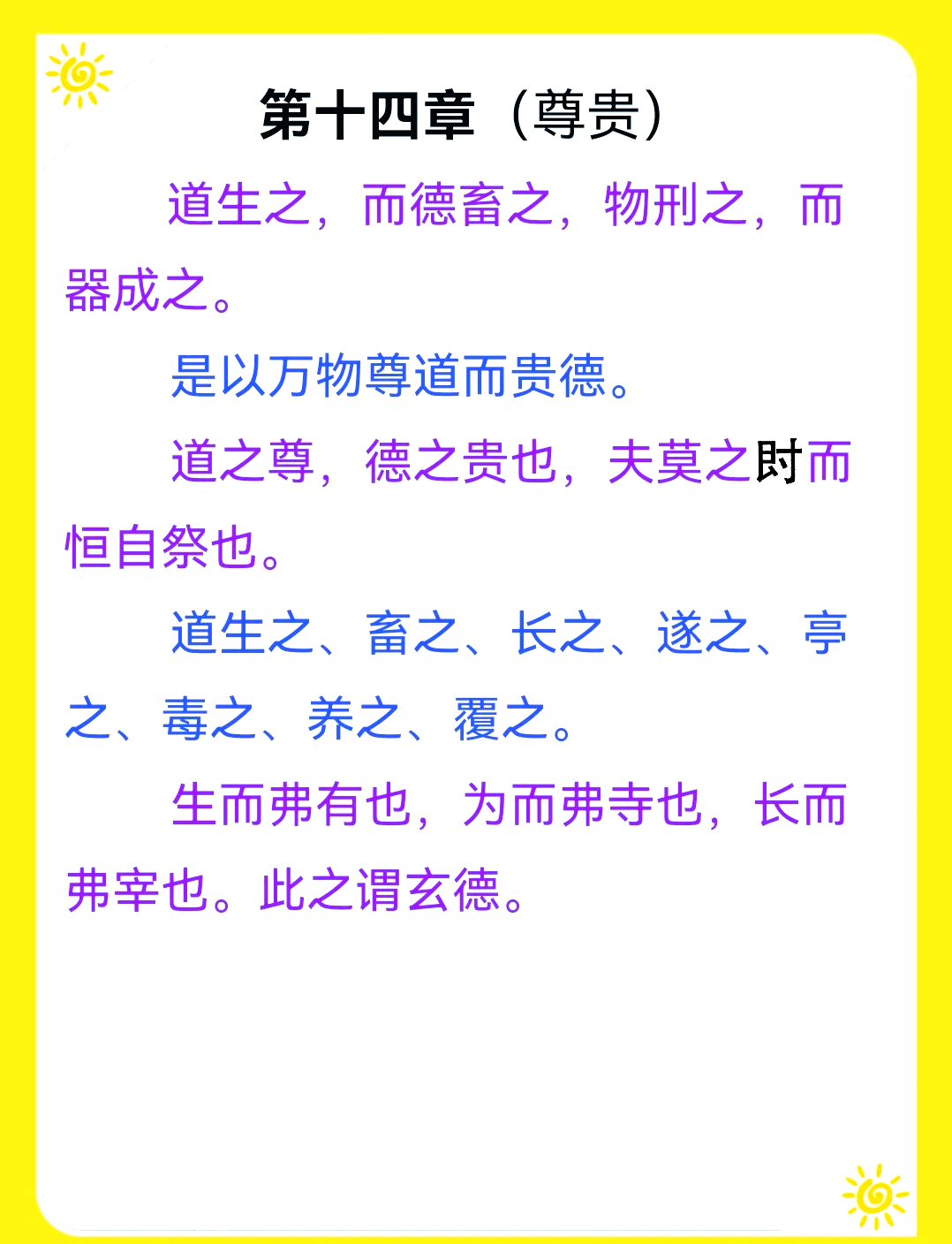 什么老子午夜(什么老子成语)