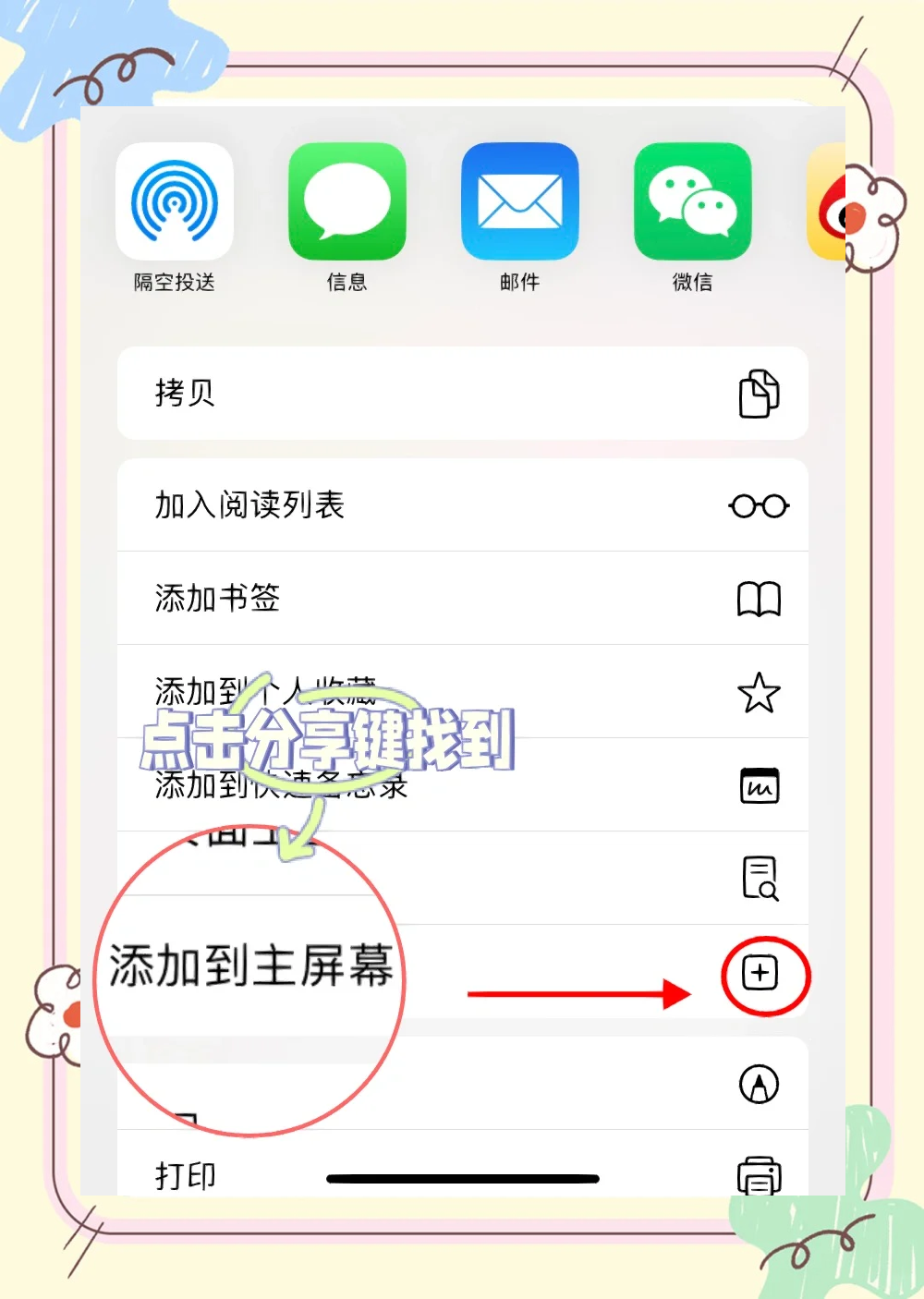 茶杯狐影视app官方下载最新版的简单介绍