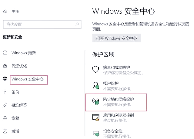 软件安装失败是什么原因(电脑软件安装失败是什么原因)