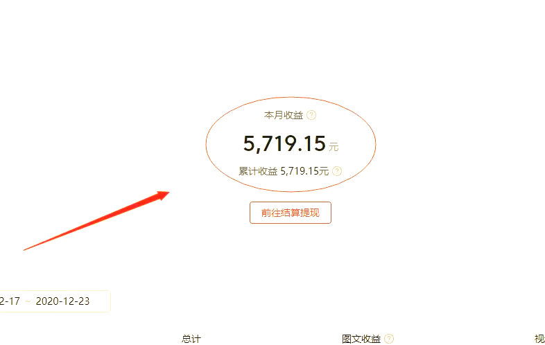 怎么从头条上做自媒体账号(怎么样才能在头条上做自媒体)