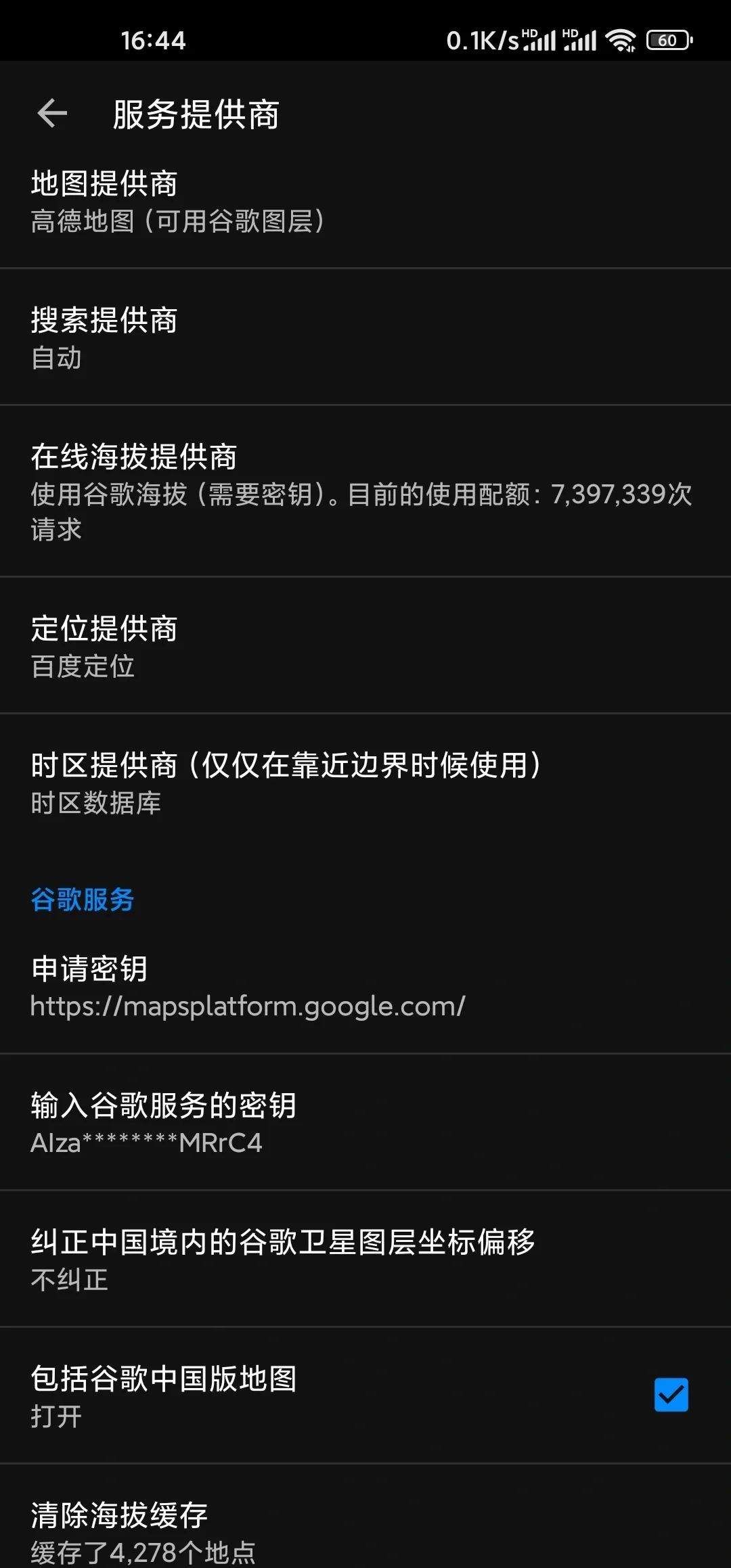 google推广一年的费用_google 推广效果怎么样 google推广一年的费用_google 推广结果怎么样（google 推广一年大概多少钱） 搜狗词库