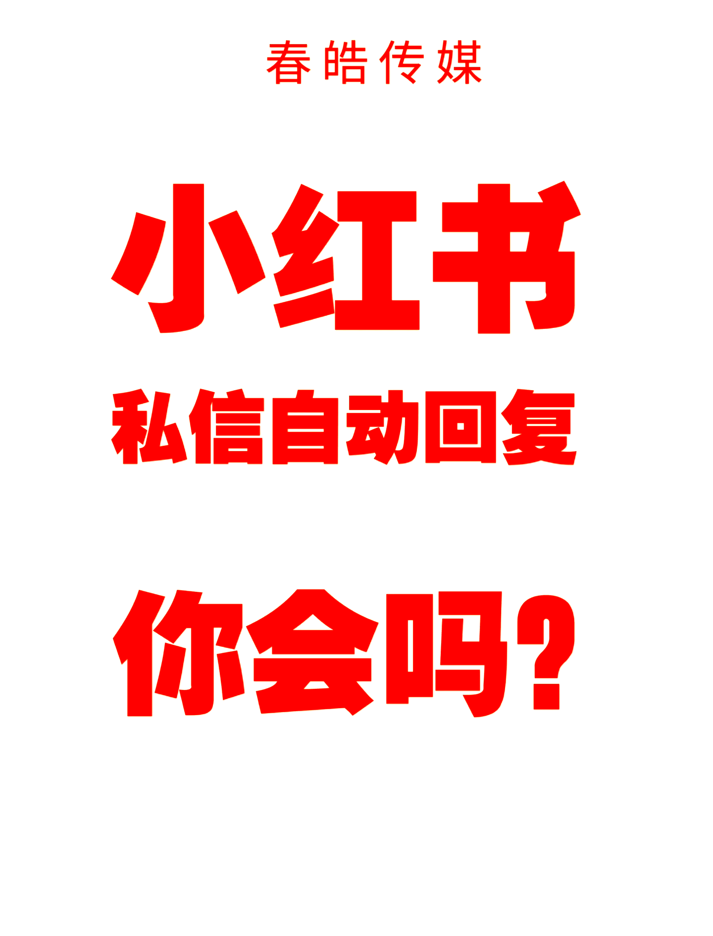 微博怎么发私信_微博发私信的方法的简单介绍