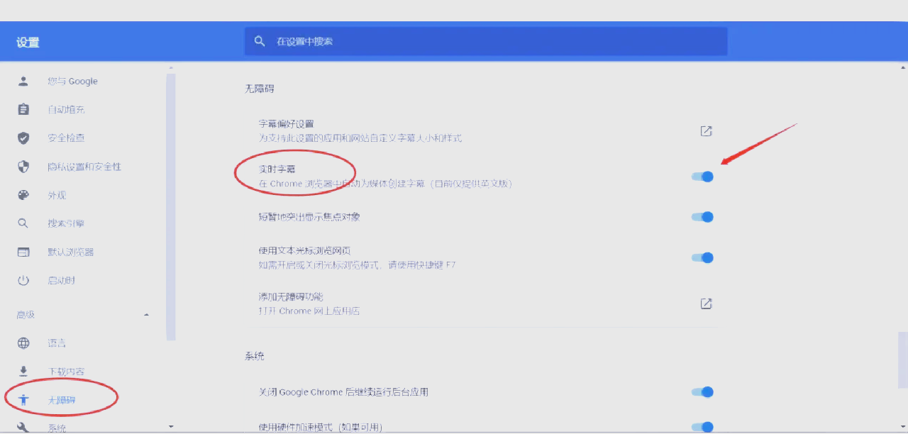 谷歌网课自动刷的插件(谷歌浏览器刷课是不会停)