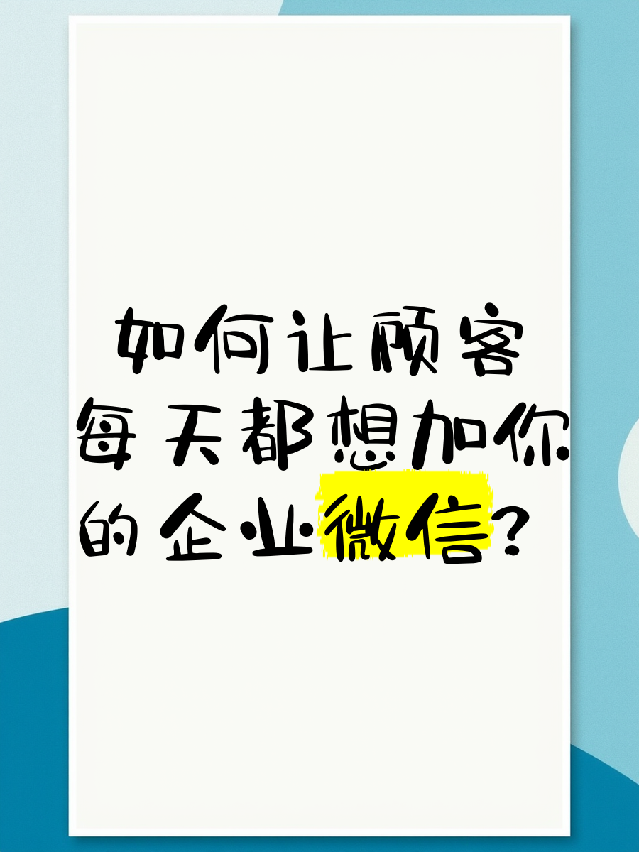 微信官网，微信官网公告