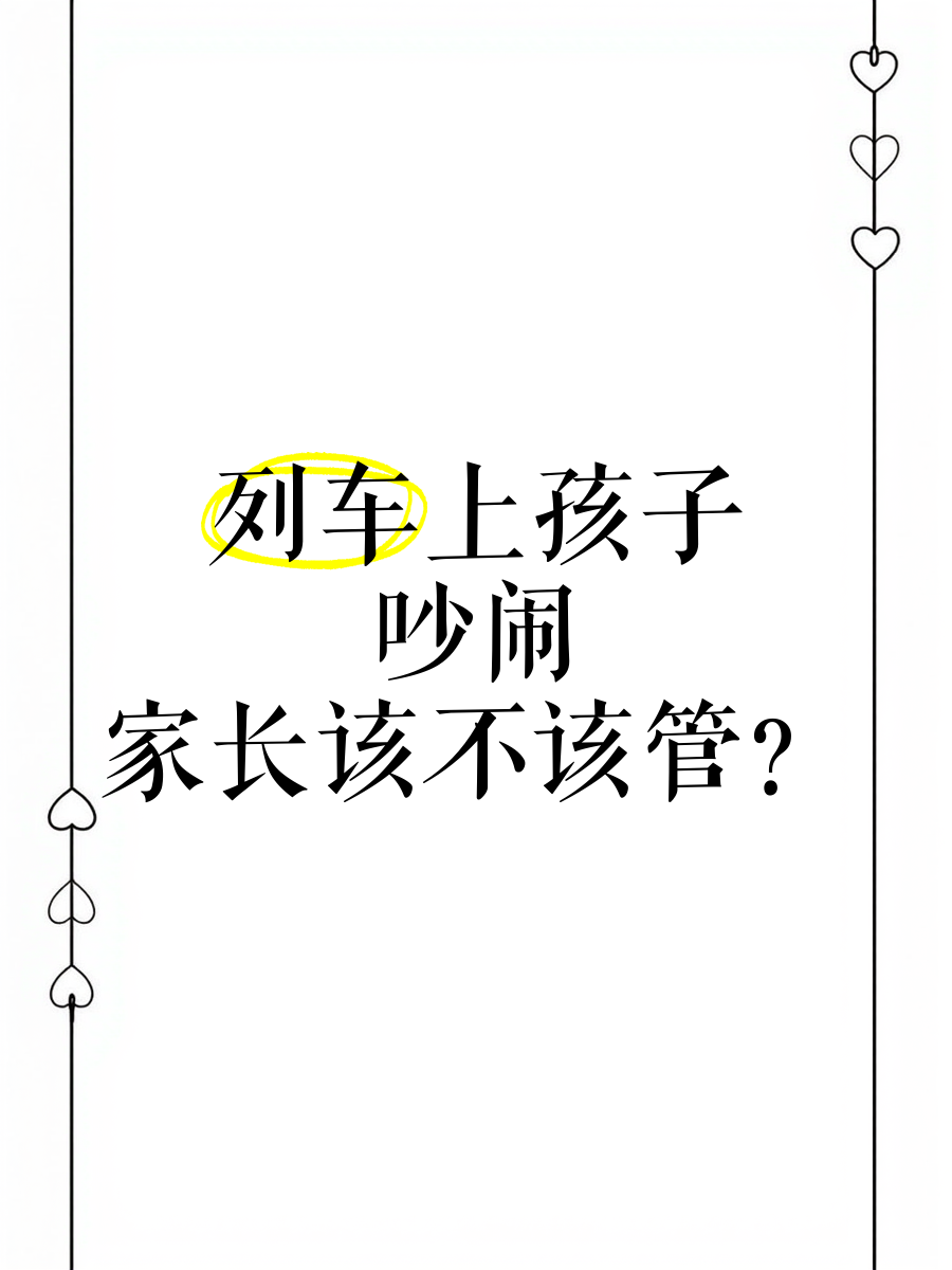 大肆喧哗什么意思(大肆喧哗什么意思啊)