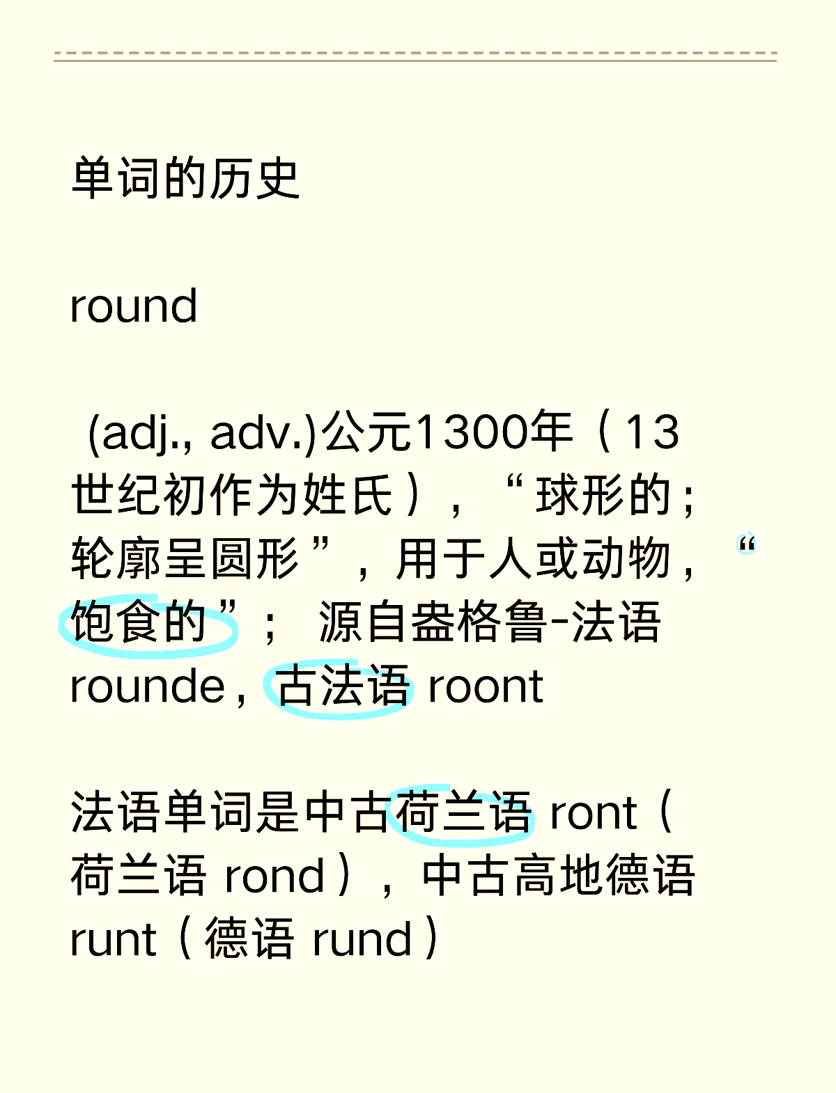 形容金属的英文单词有哪些(形容金属的英文单词有哪些呢)