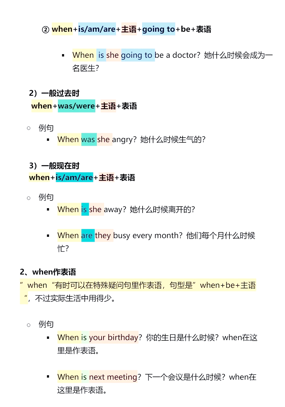 数据库casewhen的用法建议收藏的简单介绍