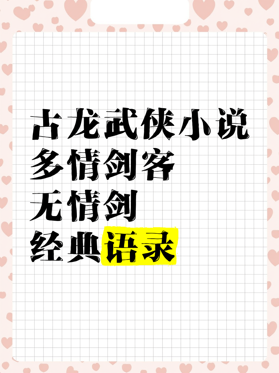 主角姓楚的用剑的小说