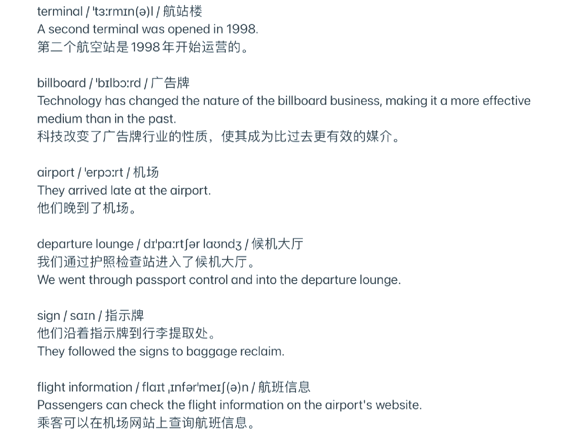 升降机英文名称怎么写的啊怎么读(升降机英文单词怎么读)