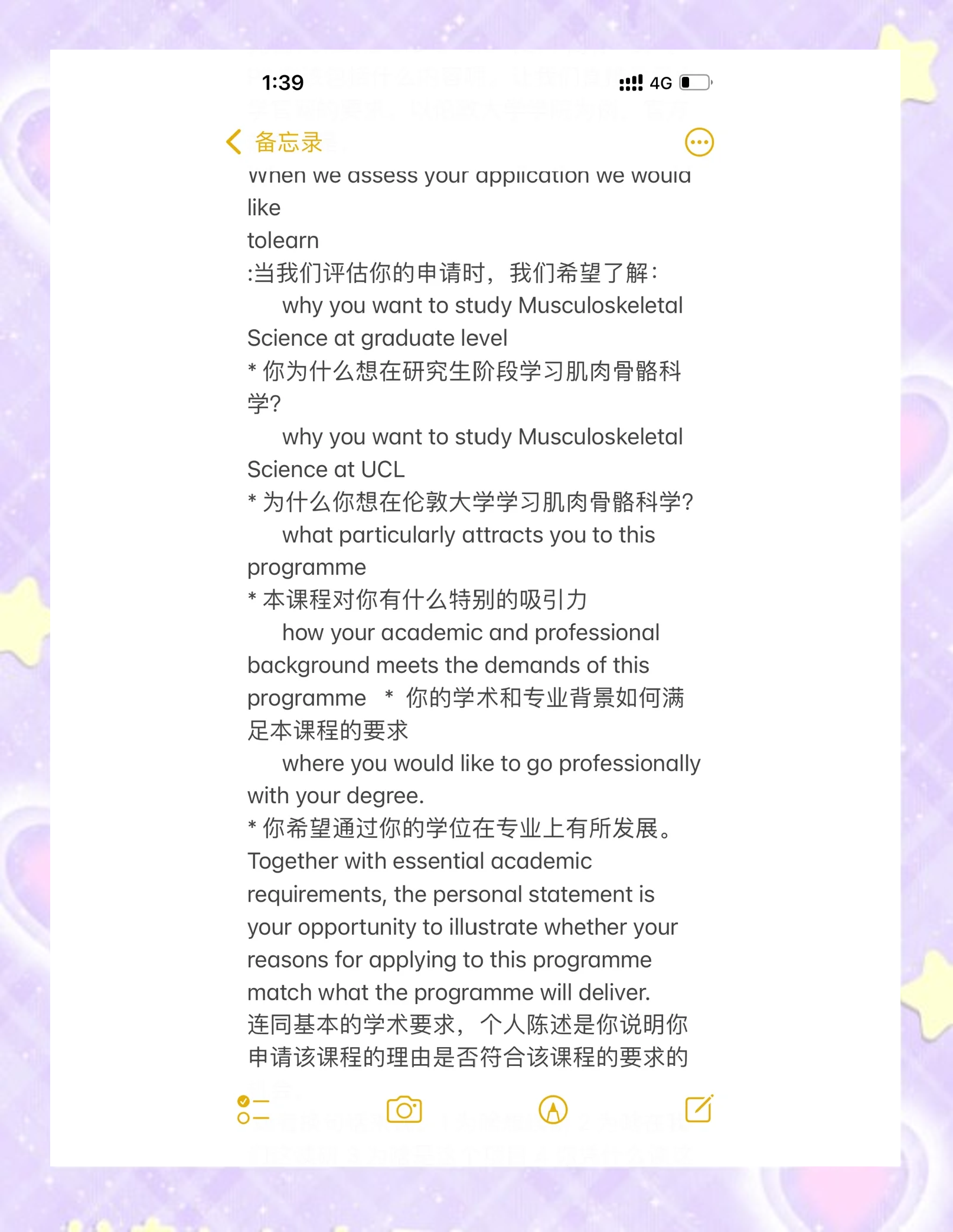 diy留学申请