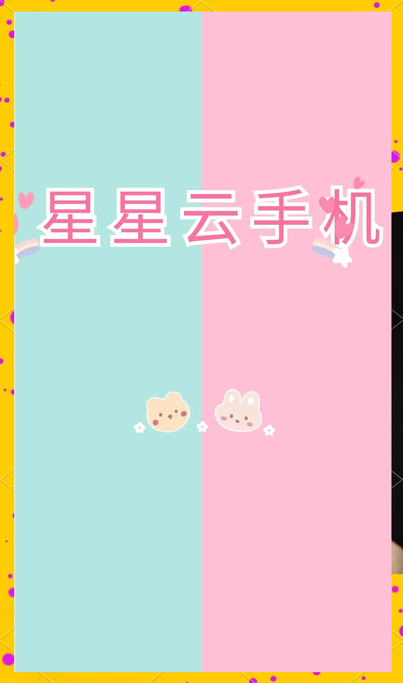 ios云手机免费=iphone云手机免费
