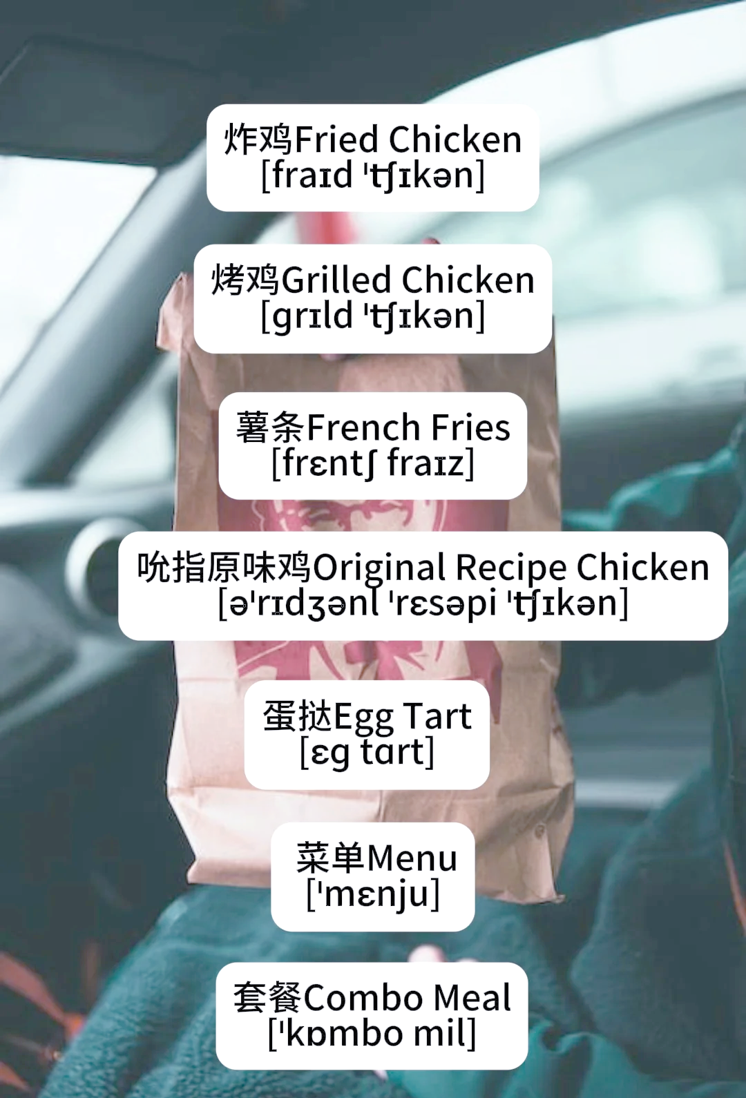 一般音标发音不正确，纠正方法不正确