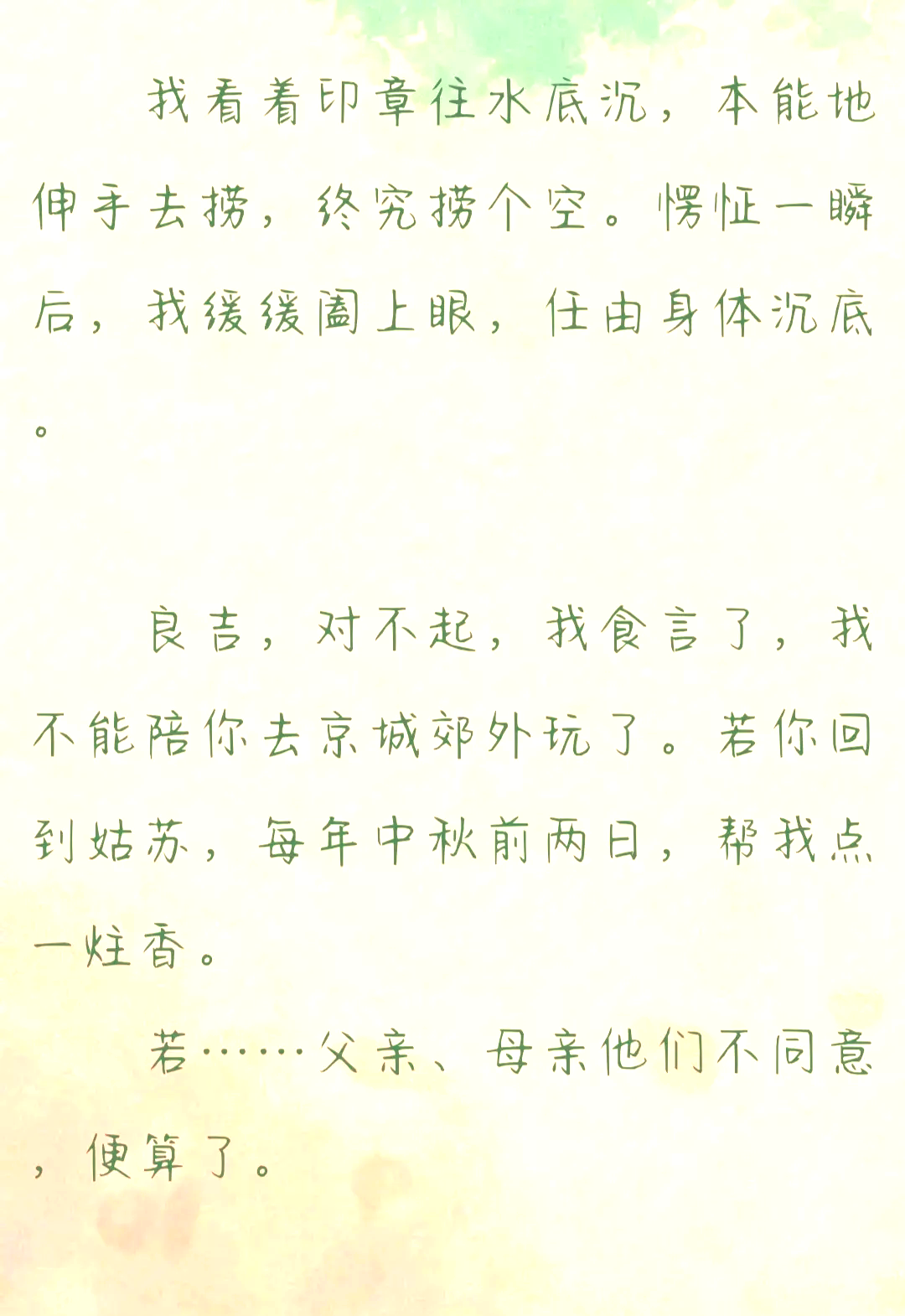 万人嫌炮灰受重生后时怀