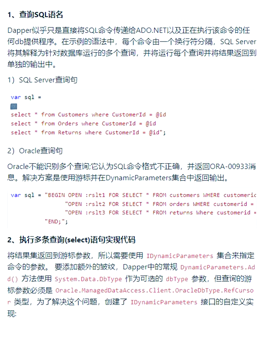 sql查询语句，sql查询语句怎么写