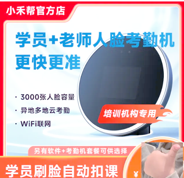 机刷网课是什么意思(网课机刷刷完了还能查出来吗)