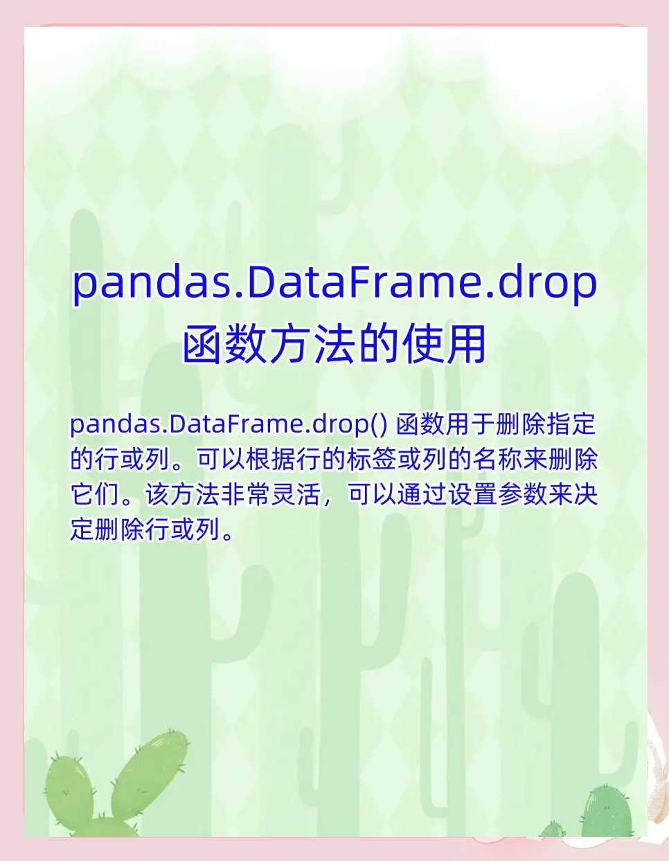 rpm什么意思，速度rpm是什么意思