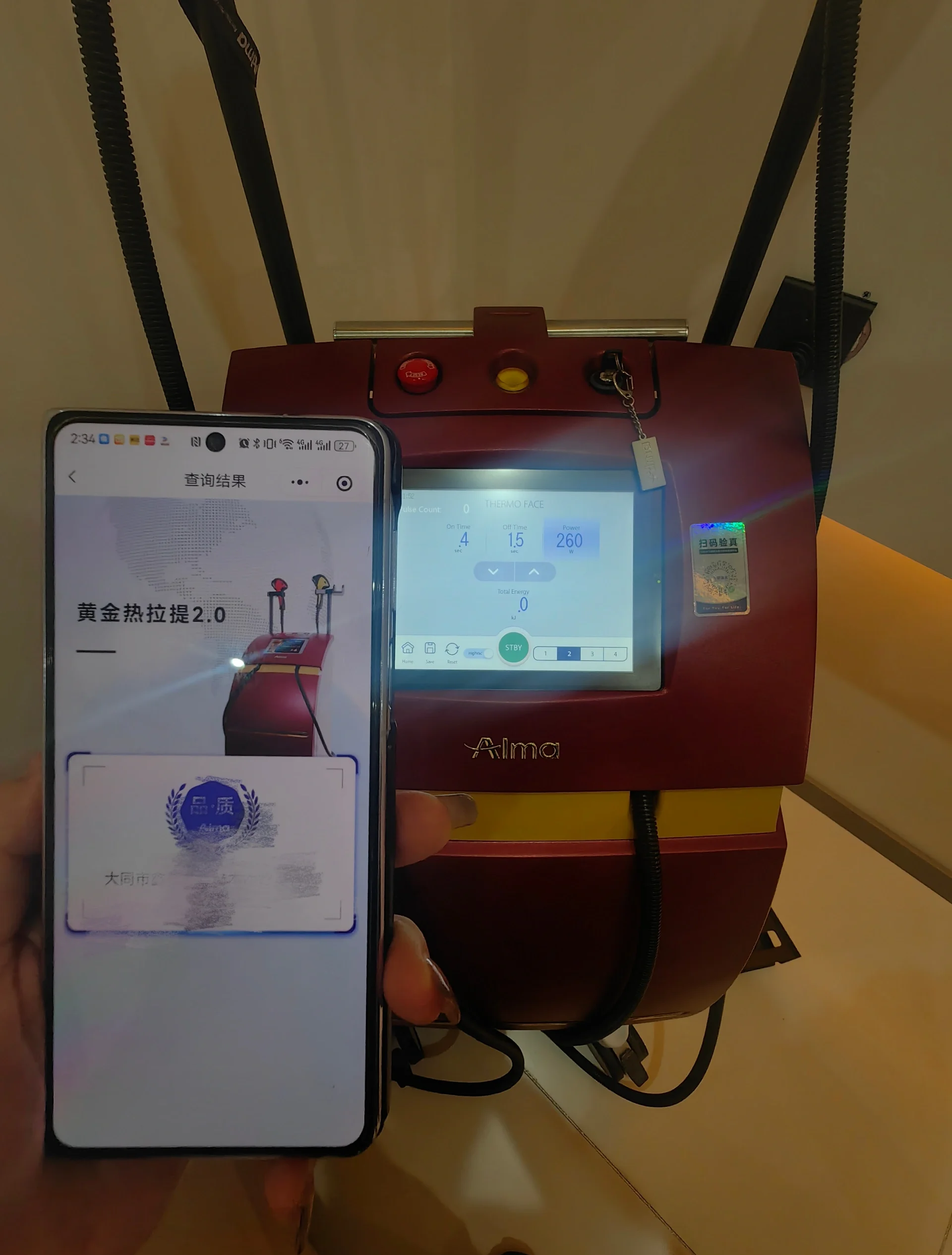 黄金热拉提的功效与作用_黄金热拉提的功效与作用及副作用