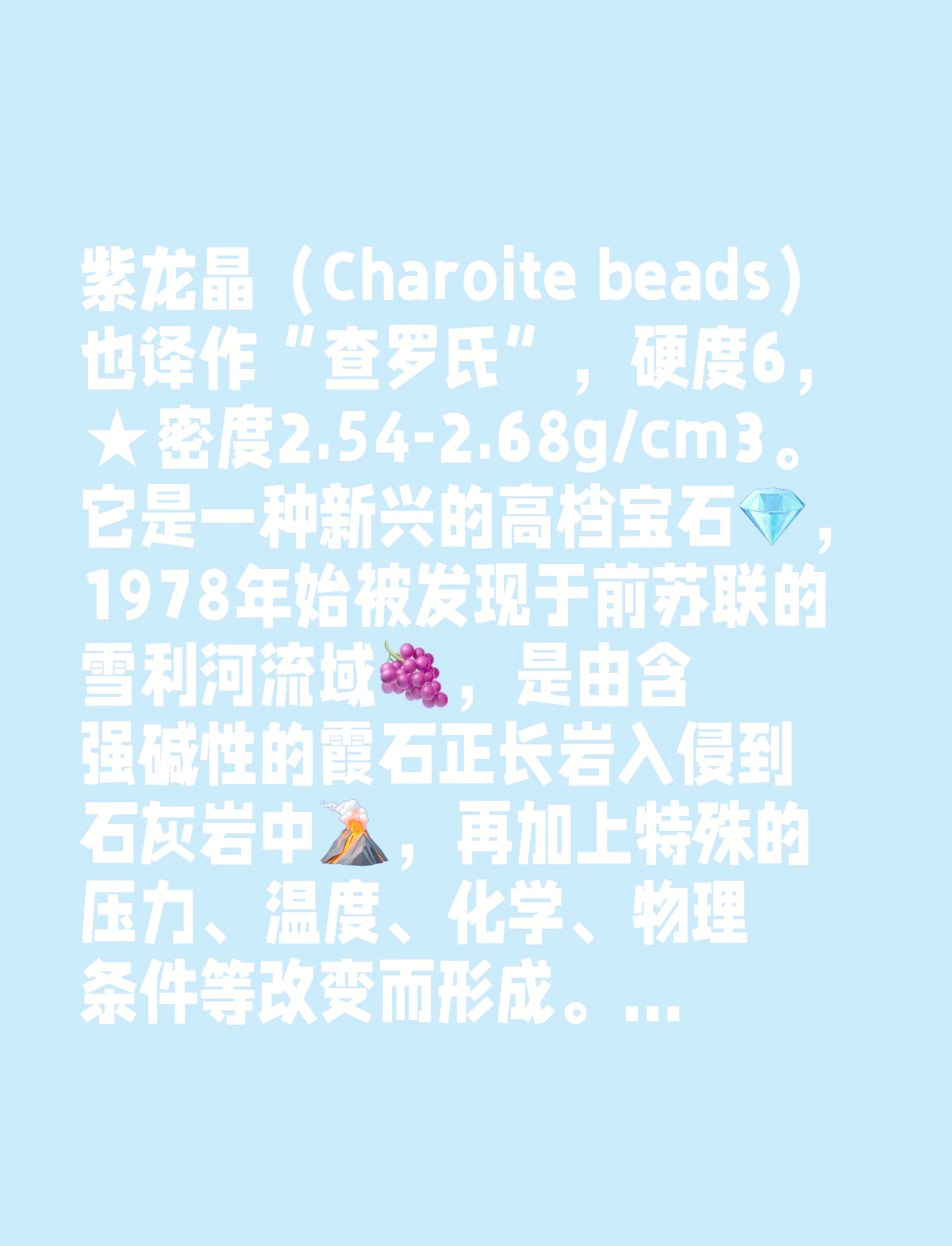 培养宝石是化学还是物理(培育宝石和天然宝石的区别) 第2张