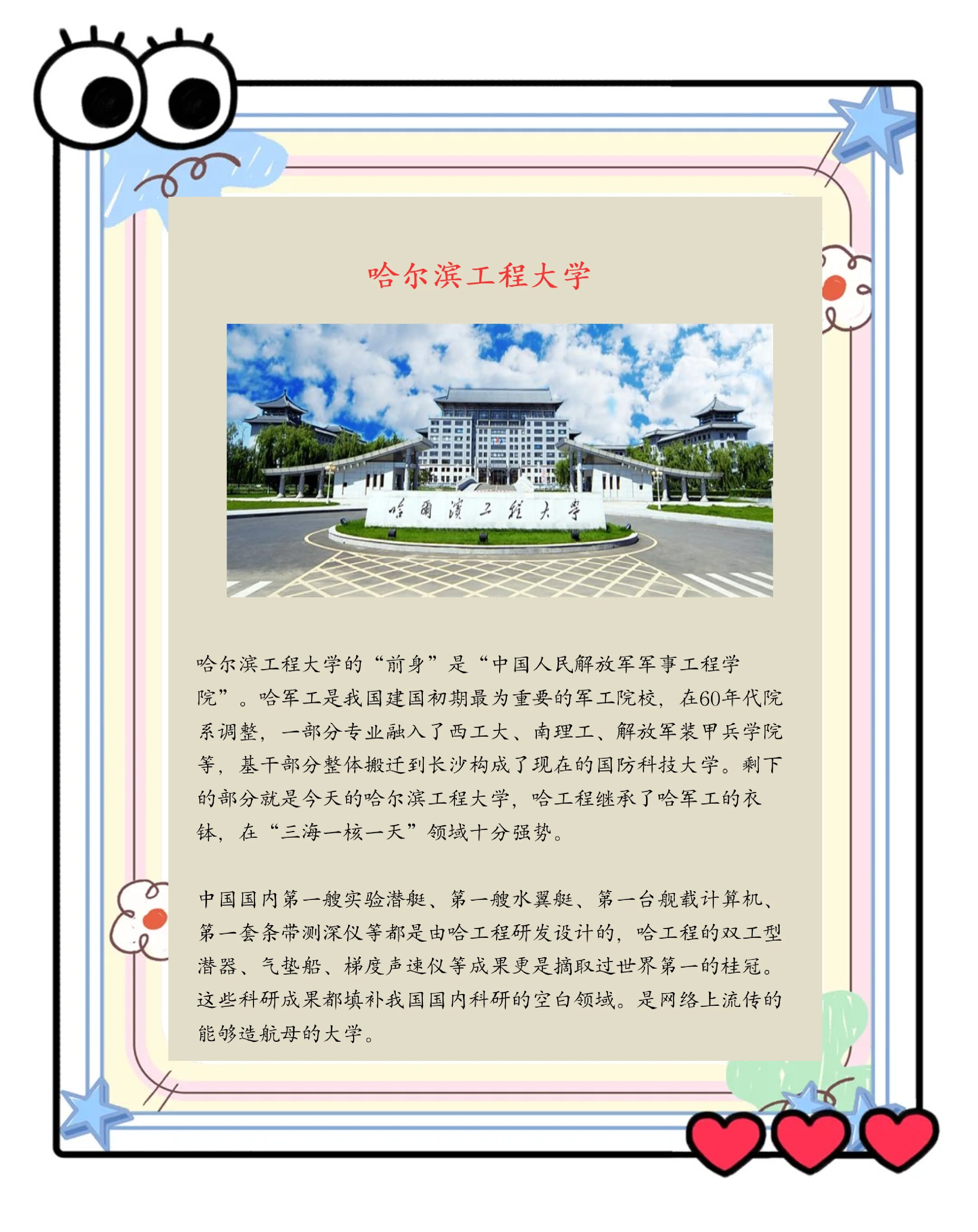 军工四证三证合一是哪三证=军工三证和四证是什么意思啊