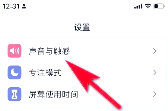 快手怎么关掉点赞震动（快手点赞震动 在哪里关闭）