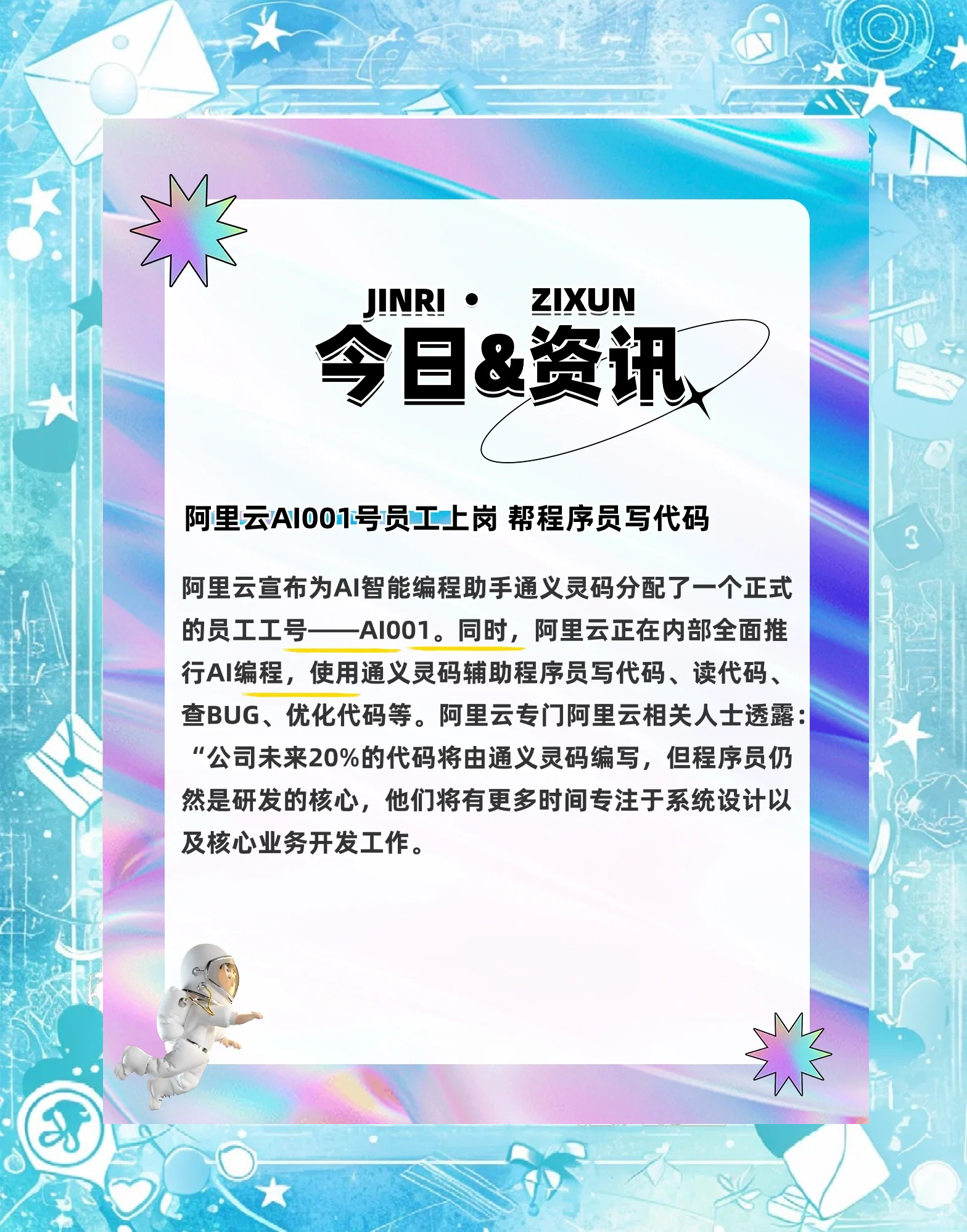 熱點新聞科技資訊(熱點新聞 實時新聞)下載 熱點新聞科技資訊(熱點新聞 實時新聞)下載