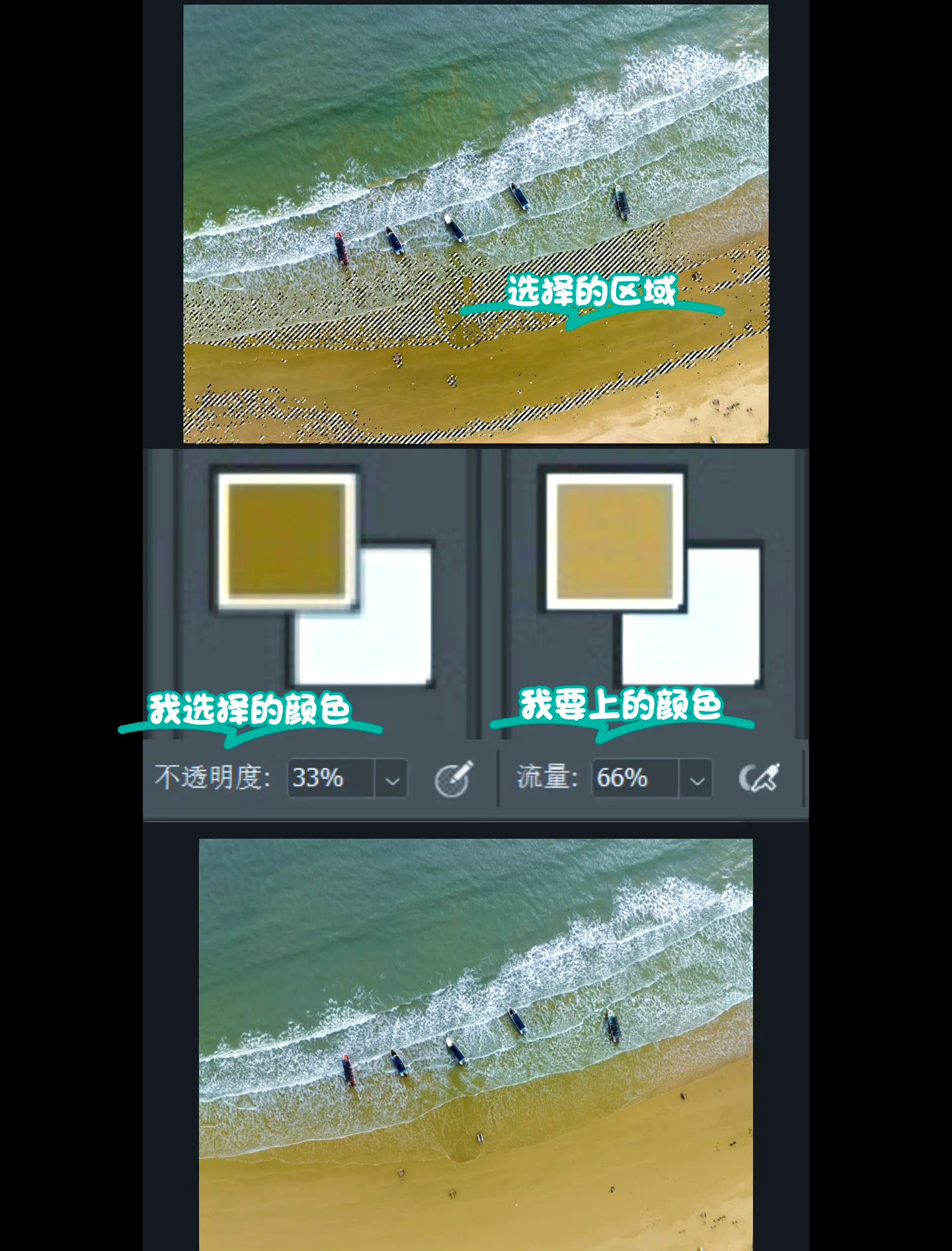 航拍摄影调色教程,技巧大全 航拍摄影调色教程,技巧大全