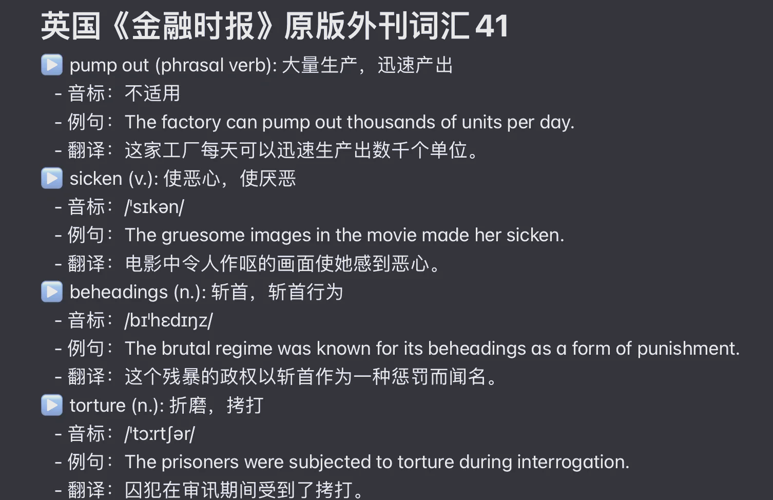 新闻资讯的英文单词怎么写的(新闻资讯的英文单词怎么写的啊)