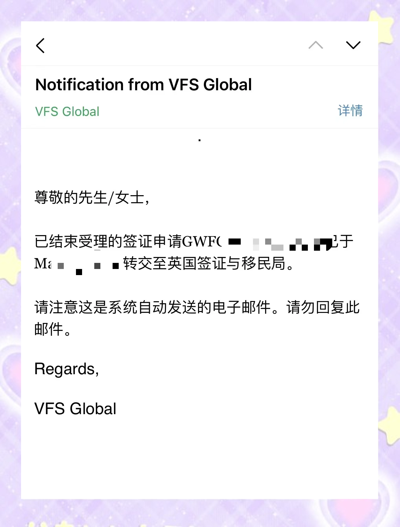 英国留学签证一般几年有效留学须知