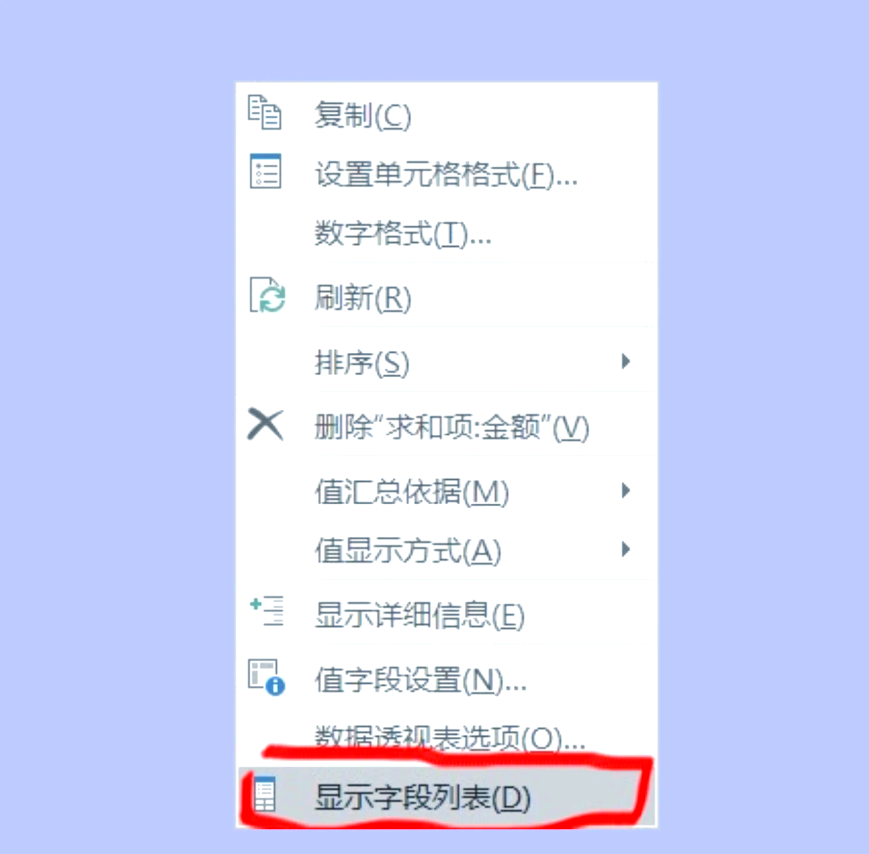 plsql怎么看表字段注释