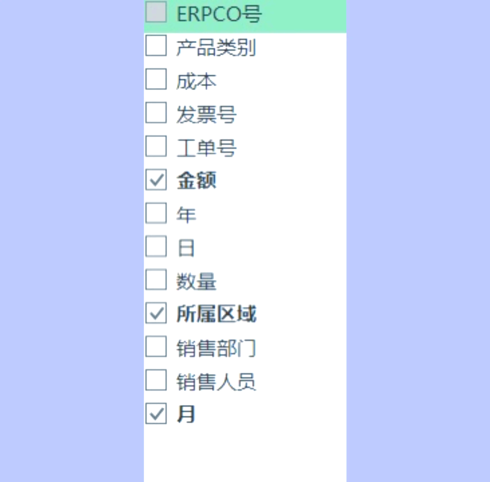 excel字段列表在哪里