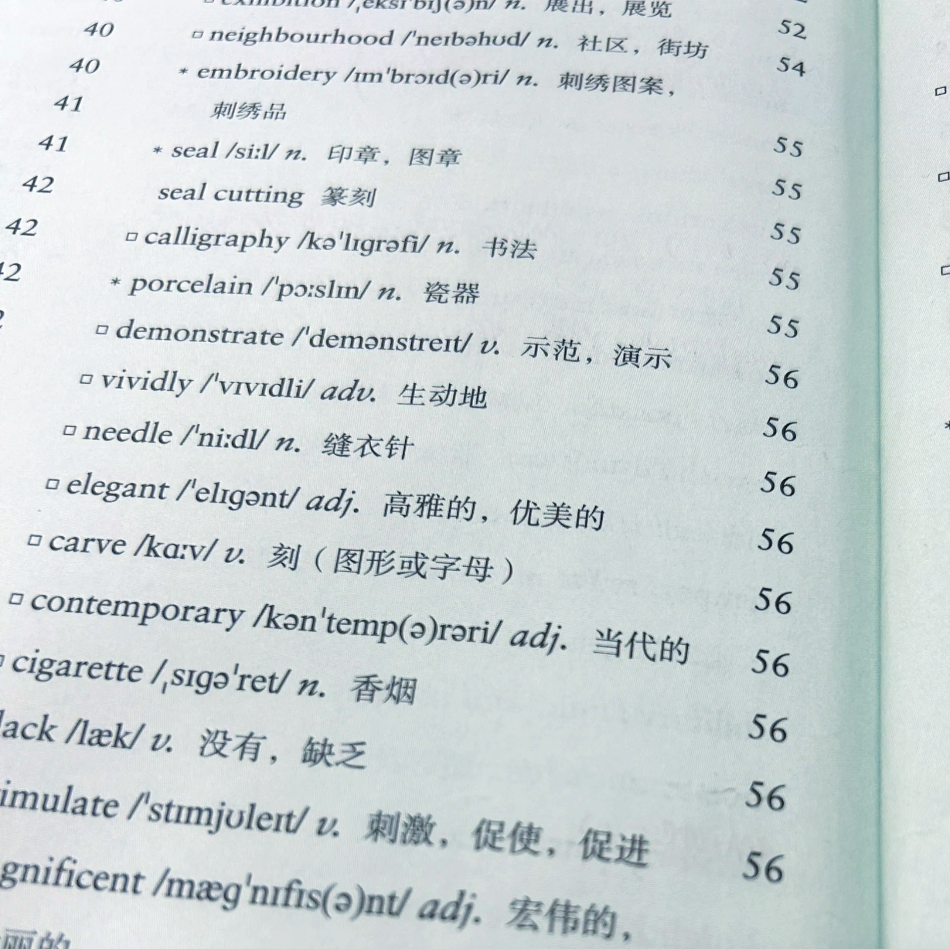 包含中考英语衔接微课(高一英语入门)的词条 包含中考英语衔接微课(高一英语入门)的词条