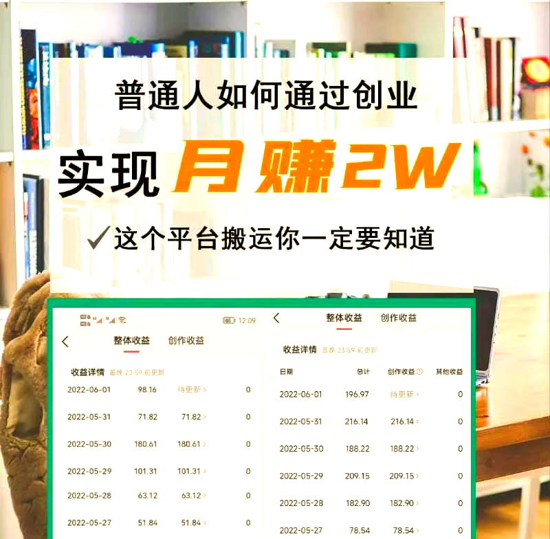 头条文章搬砖项目怎么做的(头条文章搬砖项目怎么做的啊)