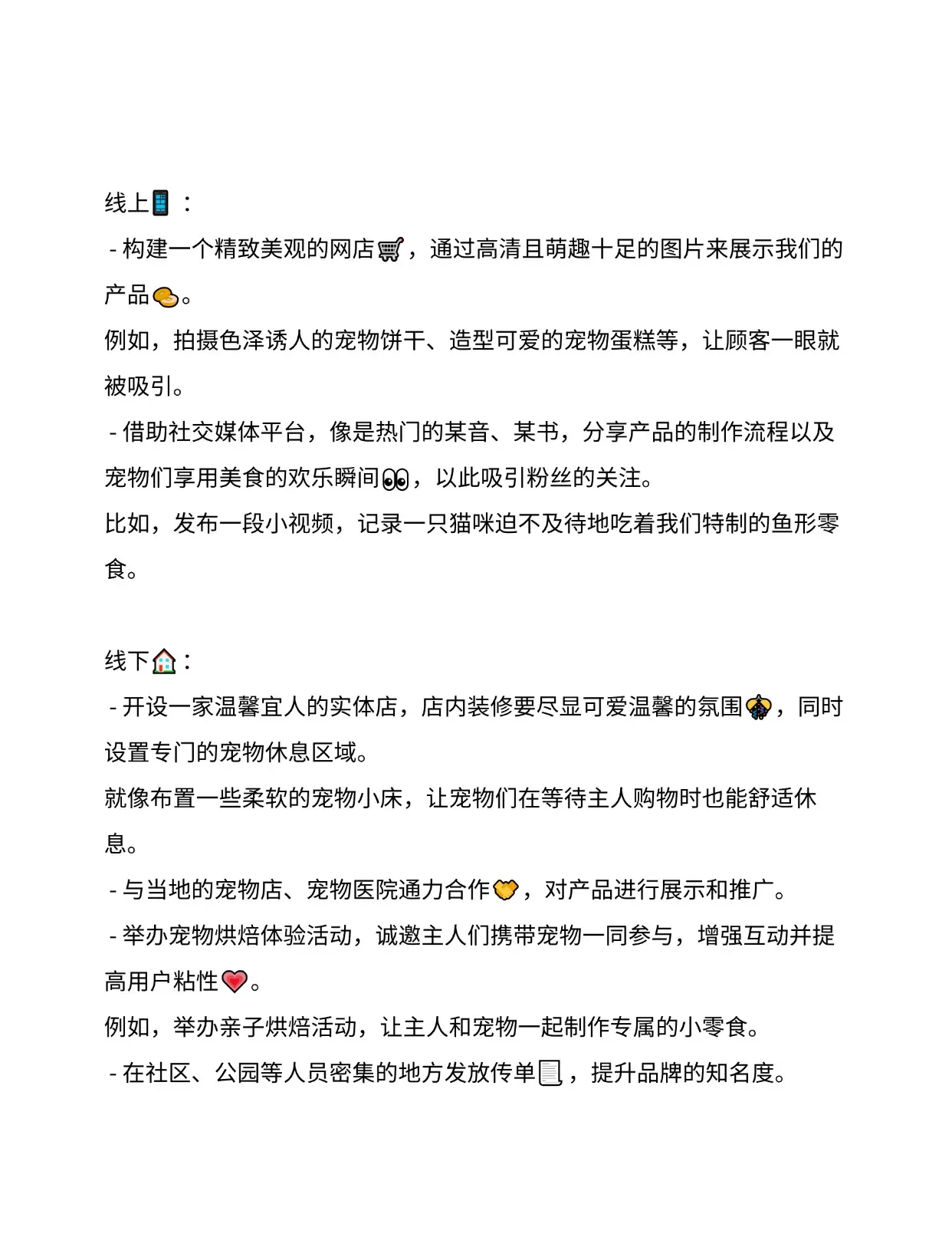 三四线城市创业方向有哪些呢(三四线城市创业方向有哪些呢知乎)