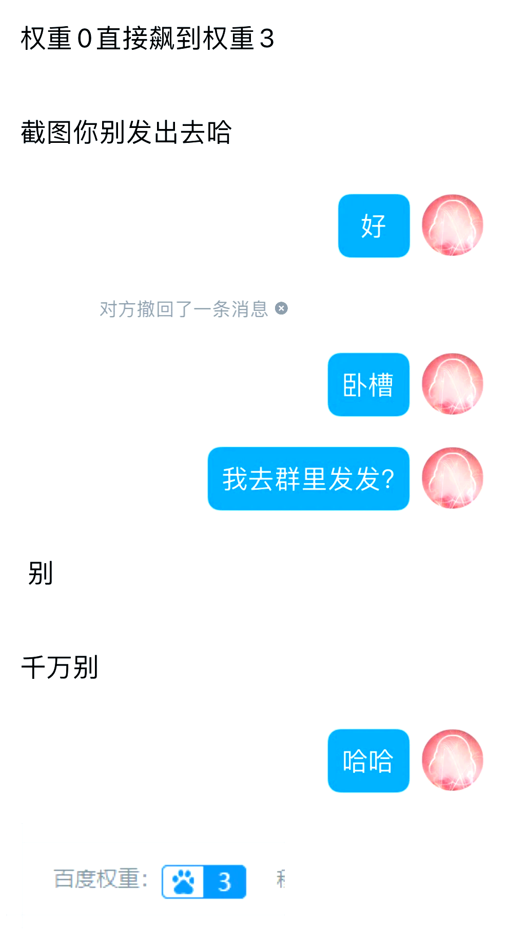 灵武百度霸屏seo软件=灵武百度霸屏seo软件怎么样