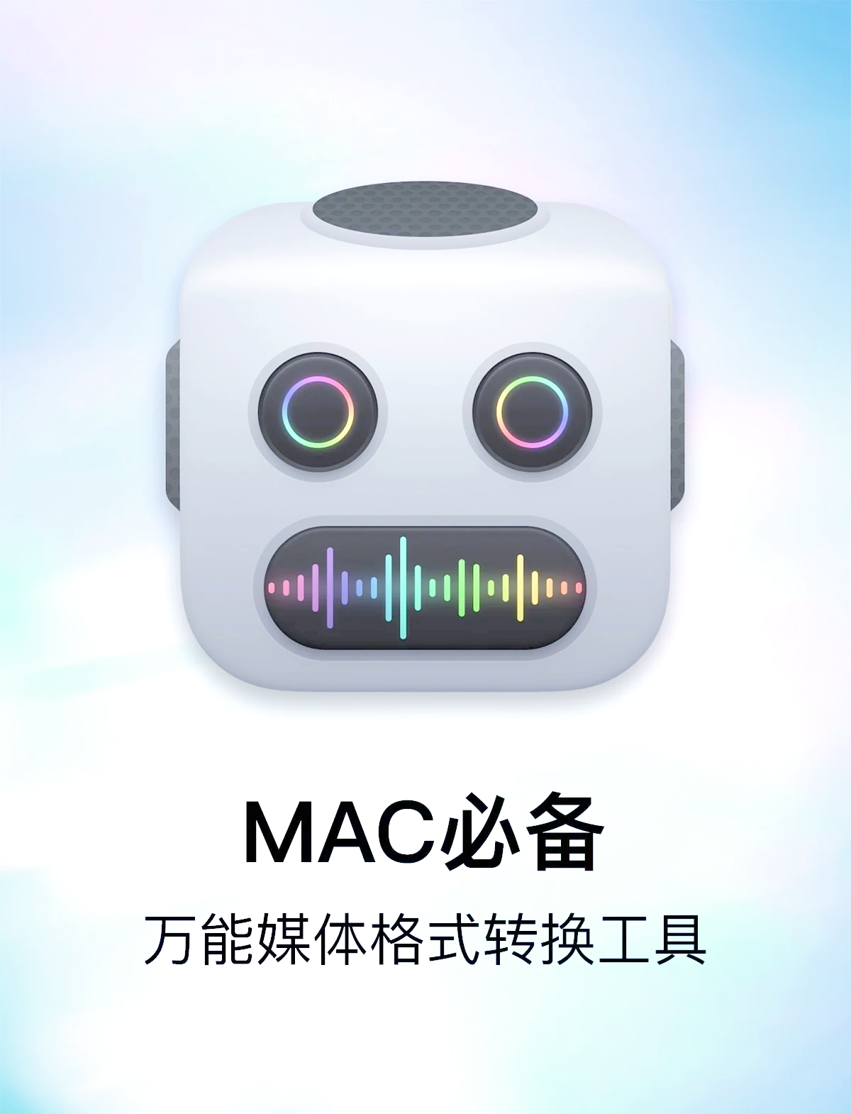 万能换算器在线使用