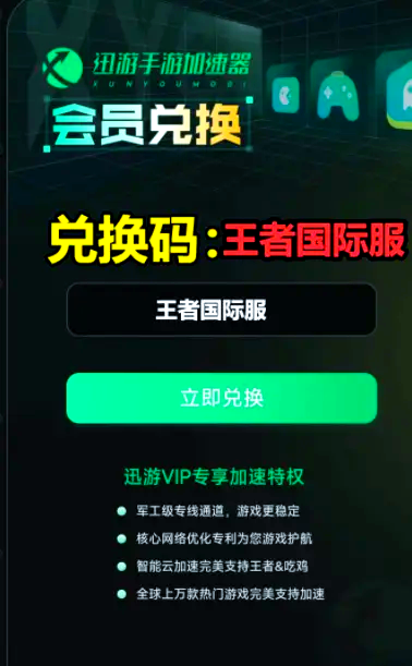 王者荣耀无限火力下载=王者荣耀无限点券修改器免费