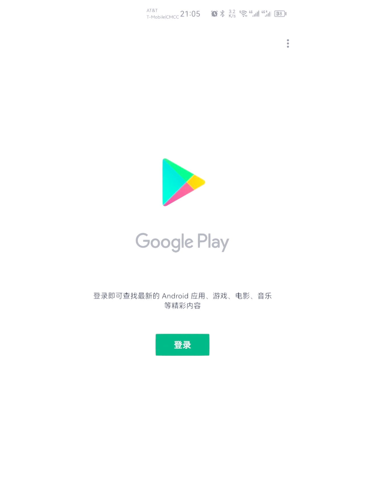 谷歌商店paypal服务=google商店paypal