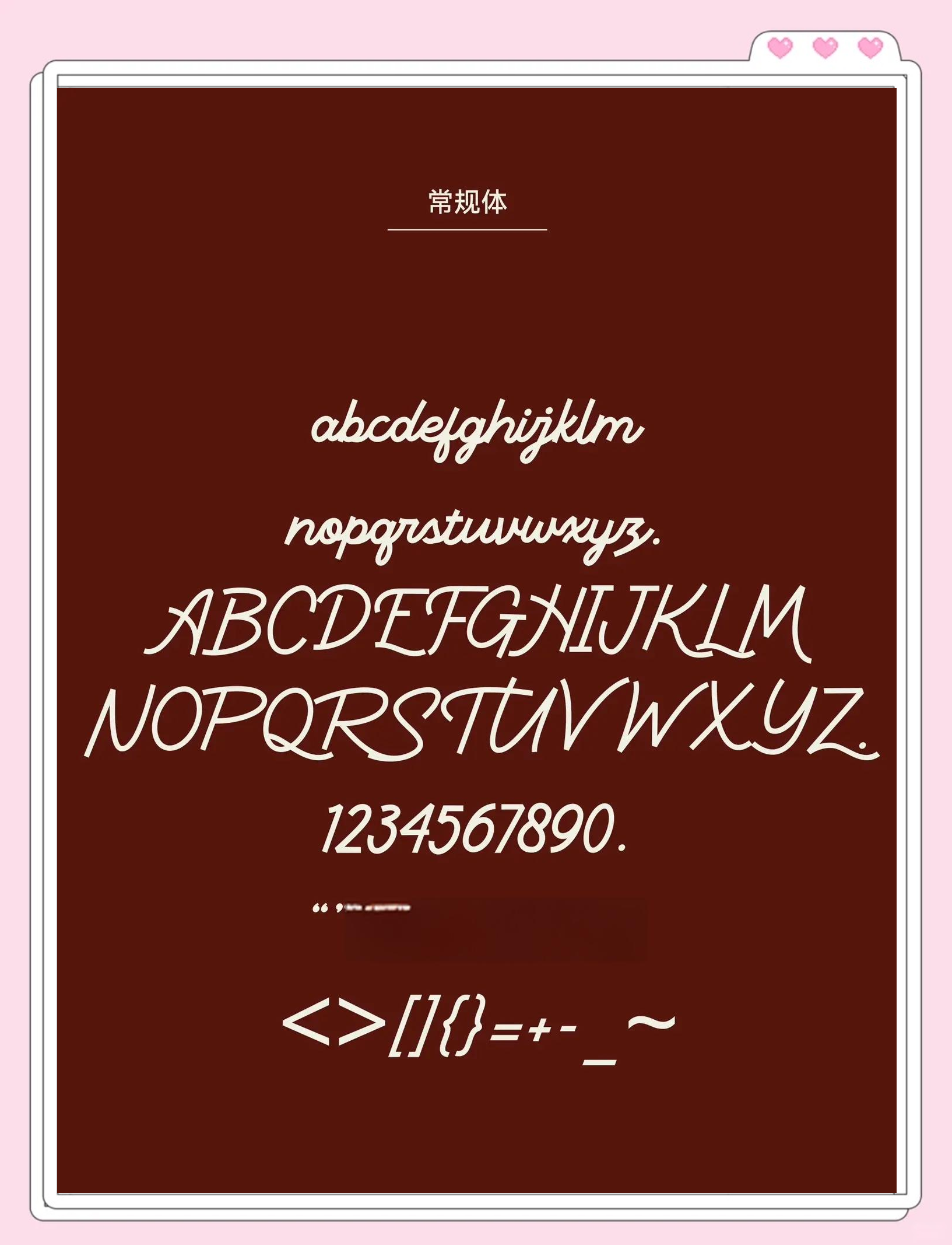 腔调=腔调的近义词