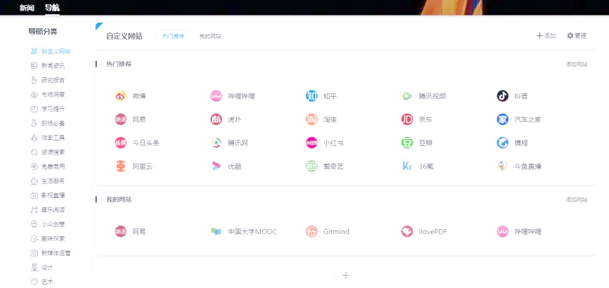 360网页官网_360官网首页登录（360官网网站首页）