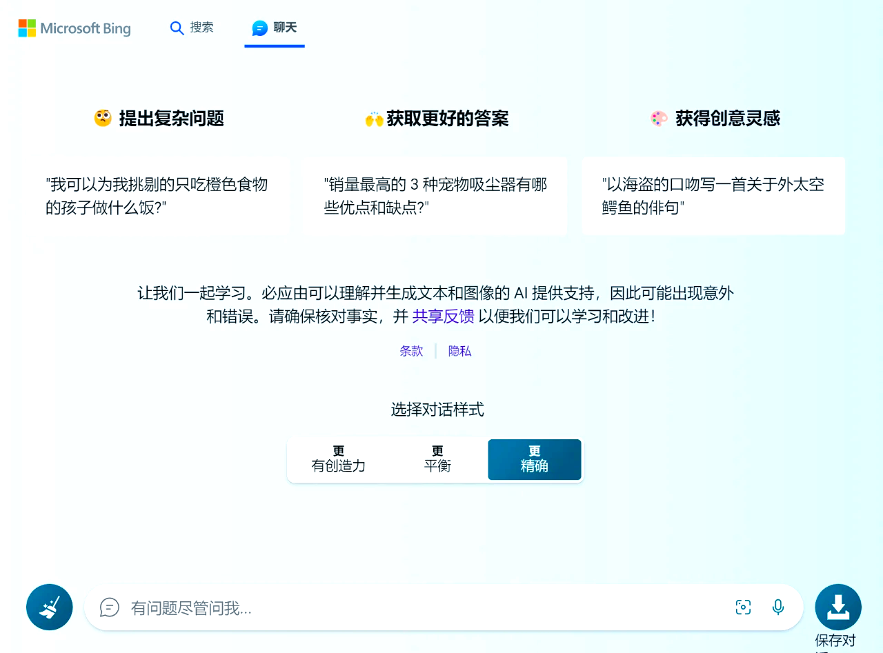 必应搜索引擎地址怎么填的=必应搜索引擎的英文名称是什么