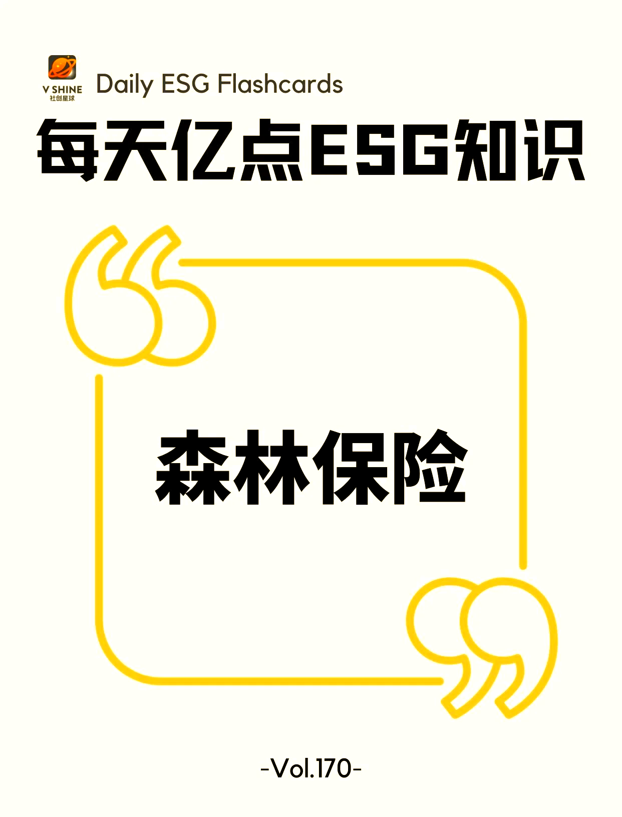 自然灾害是否属于保险责任(自然灾害是否属于保险责任事故)