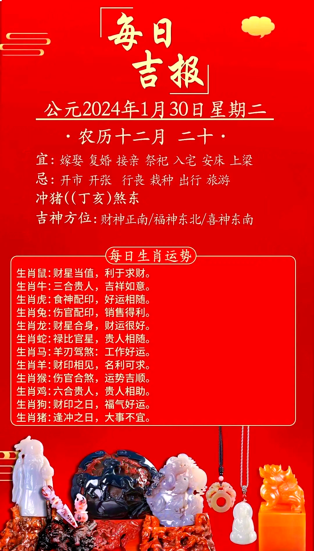 生肖鼠情感钱财运势(生肖鼠的情感)
