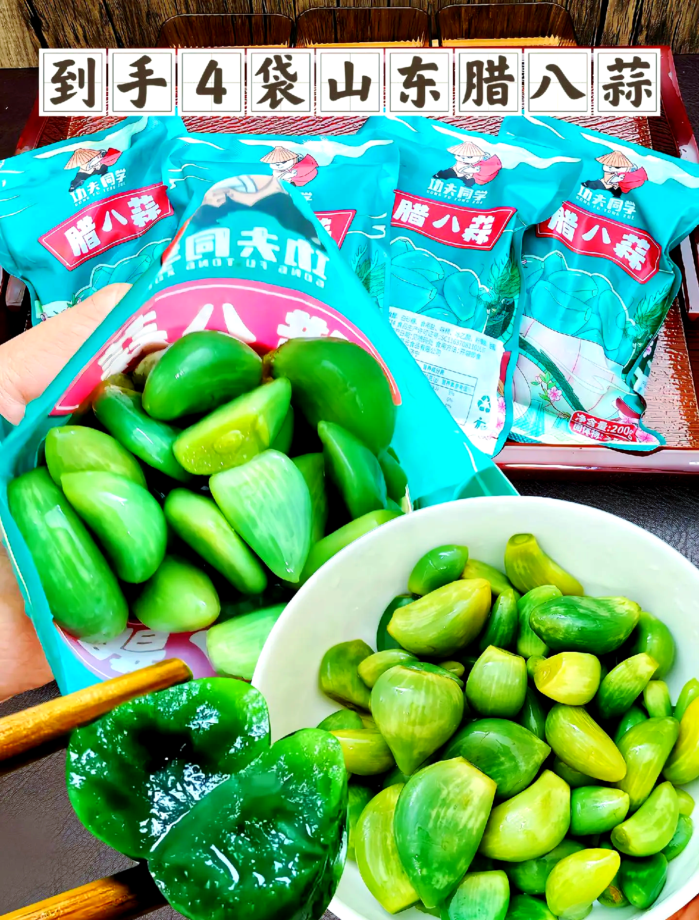 抖音八头大蒜=抖音八头大蒜是真的吗