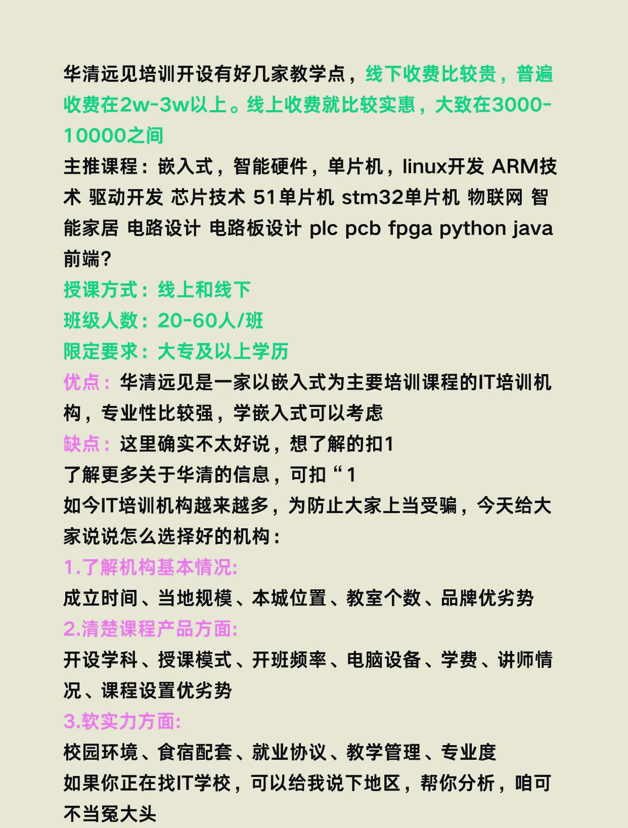 包含张家界it教育培训价格的词条 包罗
张家界it教诲
培训代价
的词条 IT教育