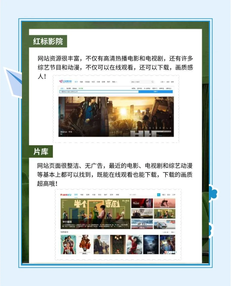 免费网站在线观看人数在哪儿找的，免费网站在线观看人数在哪儿找的软件推荐