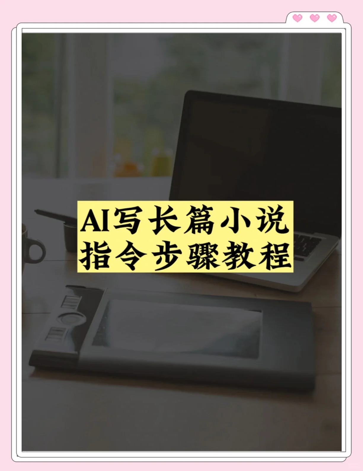 长篇小说打字赚钱(长篇小说打字赚钱吗)