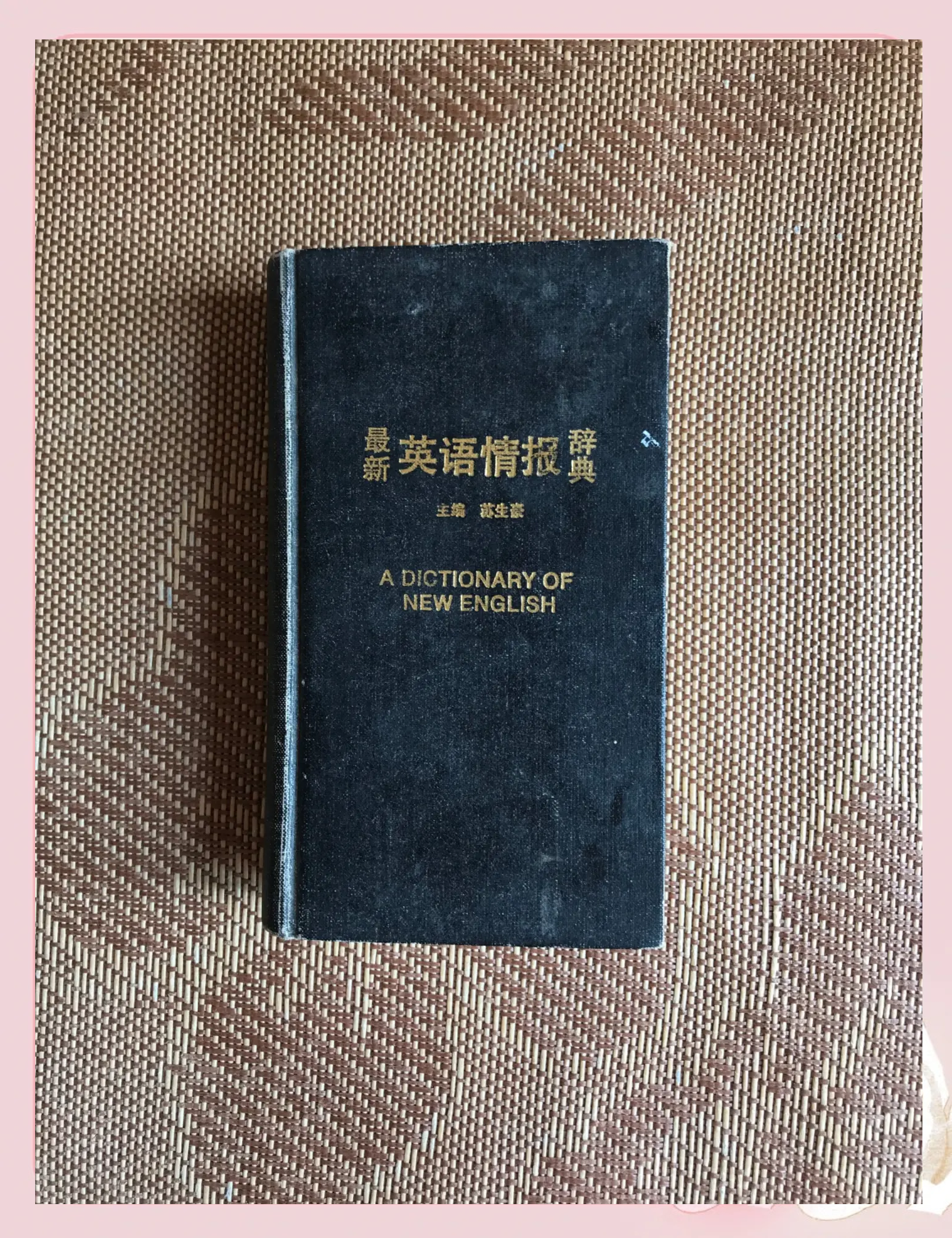 资讯速递英文名(资讯速递英文名字)