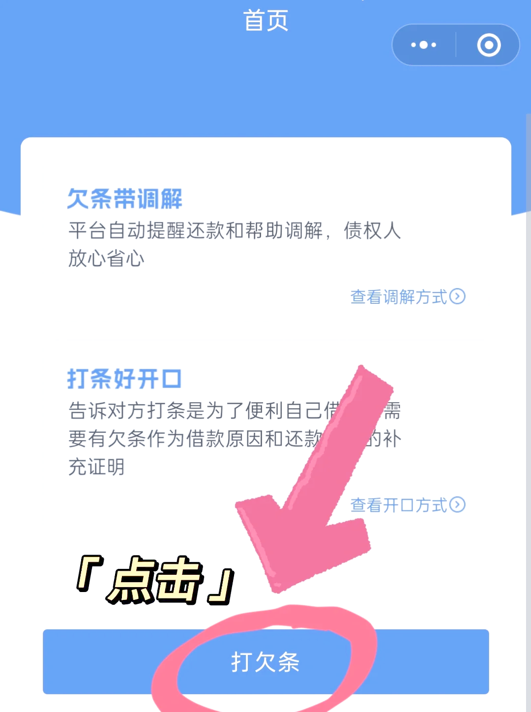 哪个借钱软件靠谱=哪个借钱软件比较好大家推荐一下